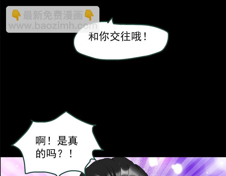 怪奇實錄 - 第198話 倒吊之女(2/2) - 5