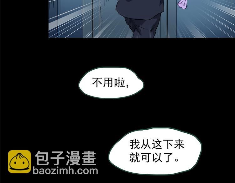 怪奇實錄 - 第198話 倒吊之女(2/2) - 1