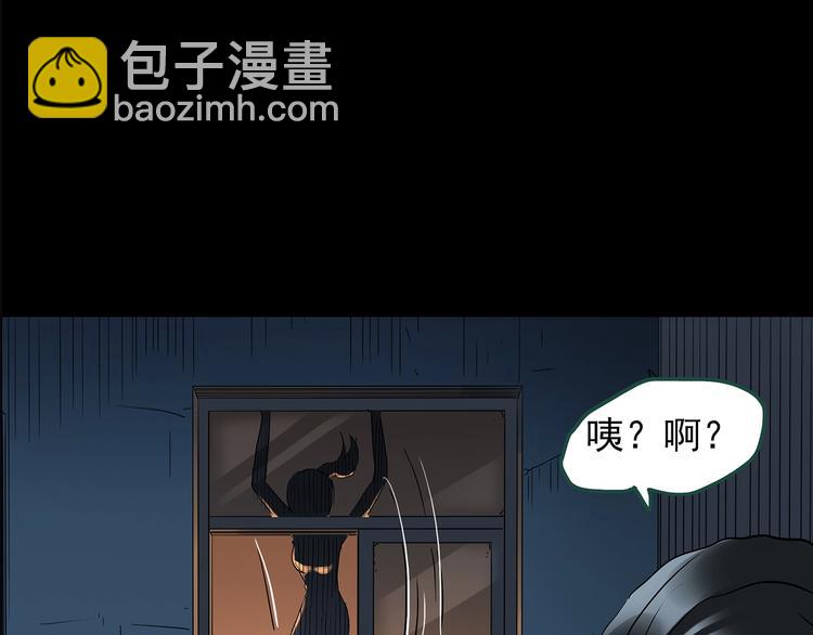 怪奇實錄 - 第198話 倒吊之女(2/2) - 2