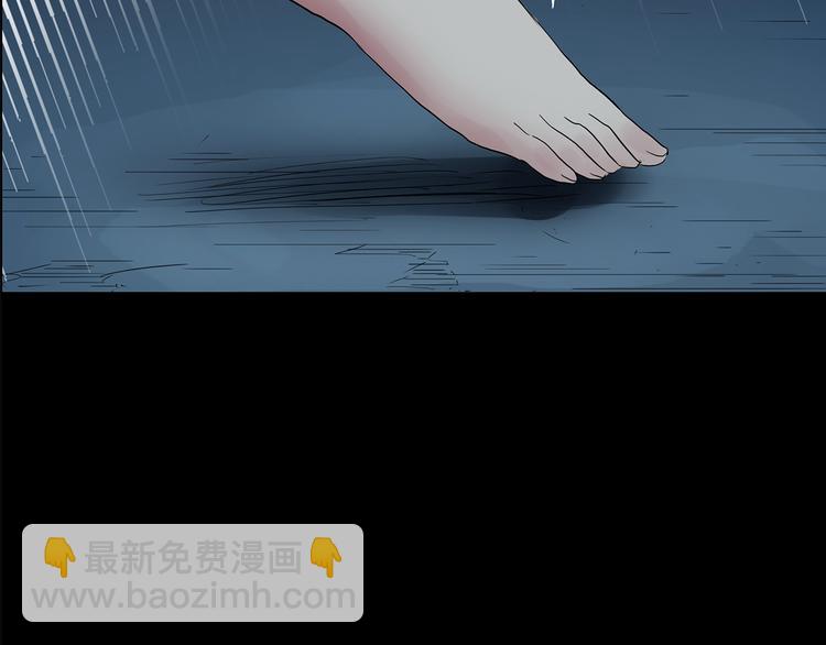 怪奇實錄 - 第198話 倒吊之女(2/2) - 5