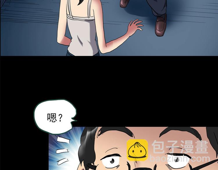 怪奇實錄 - 第198話 倒吊之女(2/2) - 7