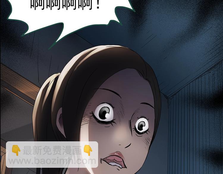 怪奇實錄 - 第198話 倒吊之女(2/2) - 2