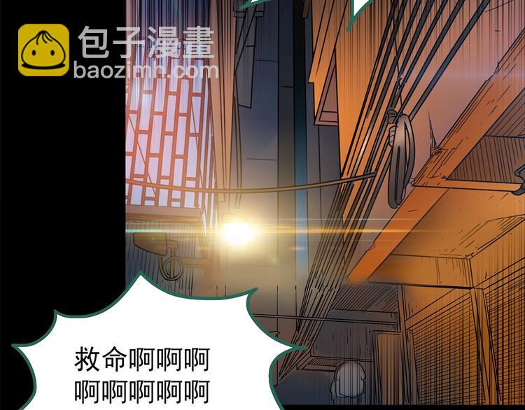 怪奇實錄 - 第198話 倒吊之女(2/2) - 7