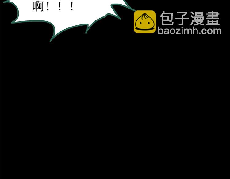 怪奇實錄 - 第198話 倒吊之女(2/2) - 1