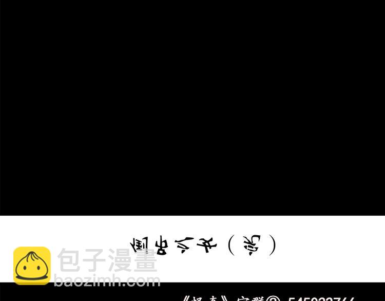 怪奇實錄 - 第198話 倒吊之女(2/2) - 2