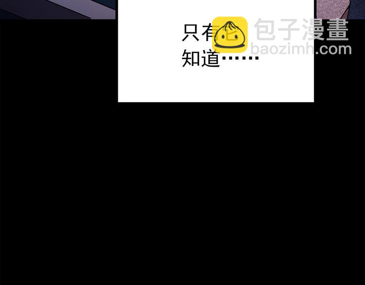 怪奇實錄 - 第200話 奪命rori  中(3/3) - 3