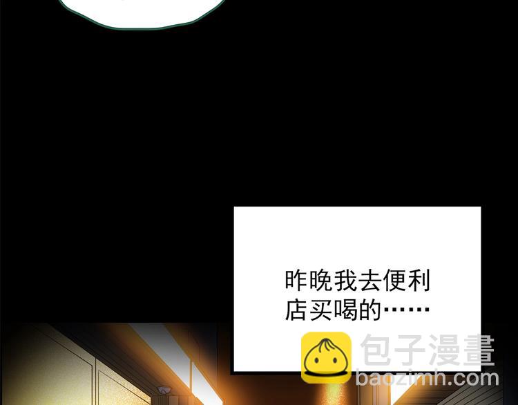 怪奇實錄 - 第200話 奪命rori  中(1/3) - 2