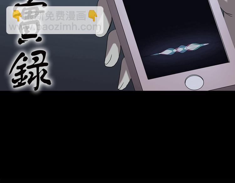 怪奇實錄 - 第200話 奪命rori  中(1/3) - 2