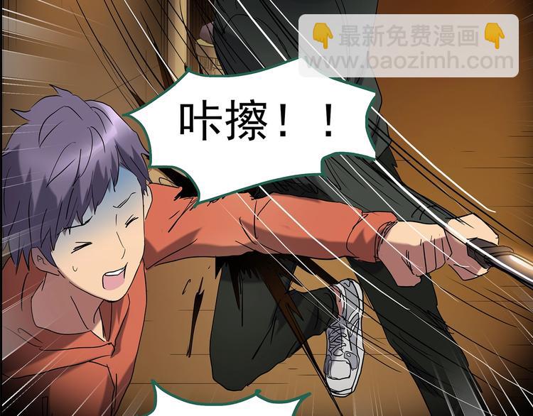 怪奇實錄 - 第200話 奪命rori  中(1/3) - 6