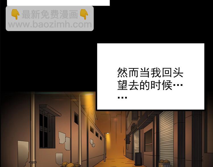 怪奇實錄 - 第200話 奪命rori  中(1/3) - 1