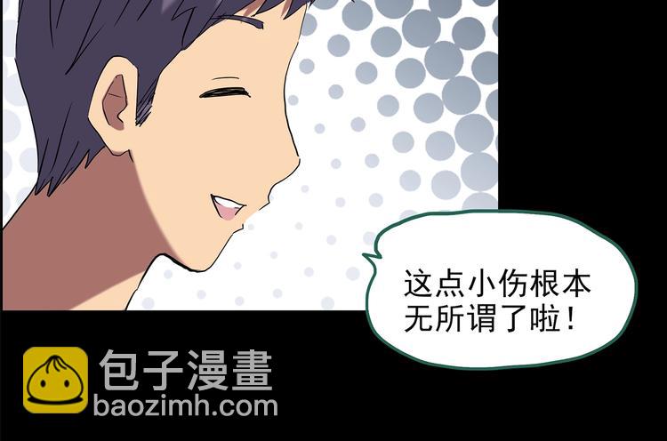 怪奇實錄 - 第200話 奪命rori  中(1/3) - 5