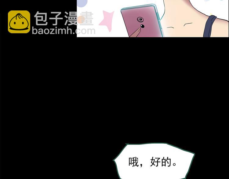 怪奇實錄 - 第200話 奪命rori  中(1/3) - 2