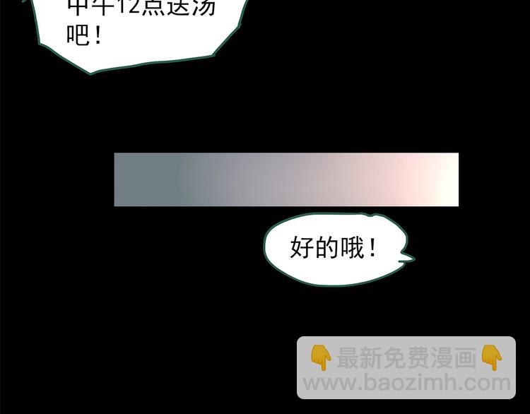 怪奇實錄 - 第200話 奪命rori  中(1/3) - 4