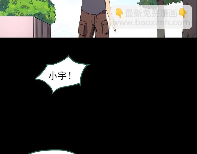 怪奇實錄 - 第200話 奪命rori  中(1/3) - 8