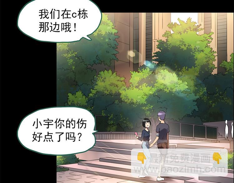 怪奇實錄 - 第200話 奪命rori  中(1/3) - 1