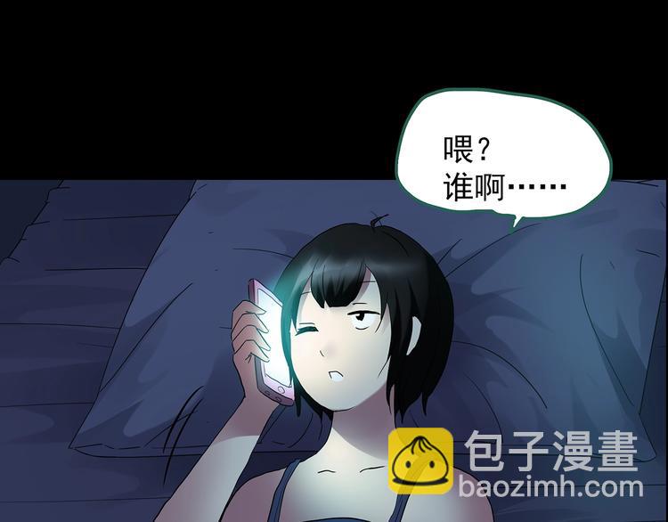 怪奇實錄 - 第200話 奪命rori  中(2/3) - 8