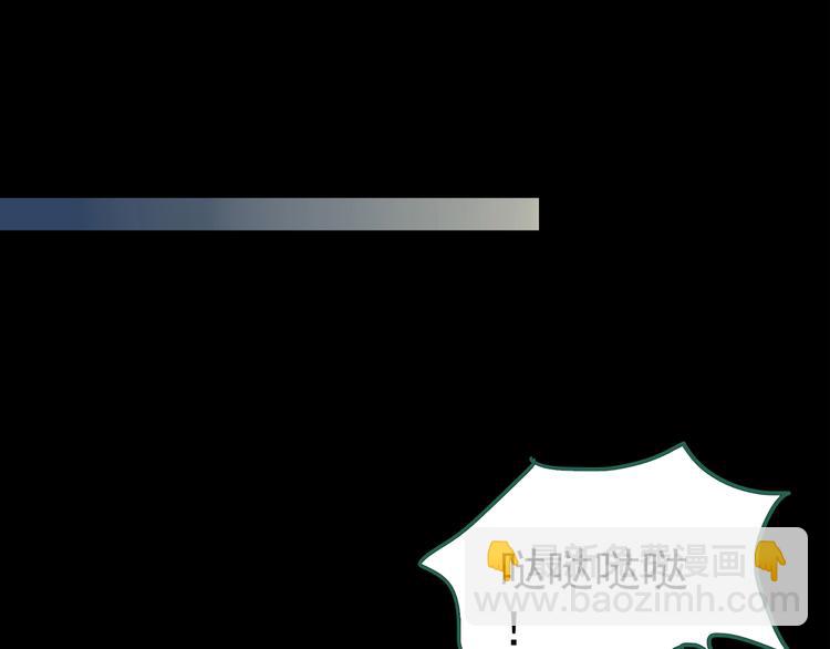 怪奇實錄 - 第200話 奪命rori  中(2/3) - 5