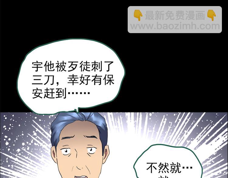 怪奇實錄 - 第200話 奪命rori  中(2/3) - 1