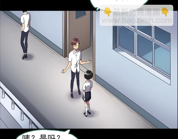 怪奇實錄 - 第200話 奪命rori  中(1/3) - 7