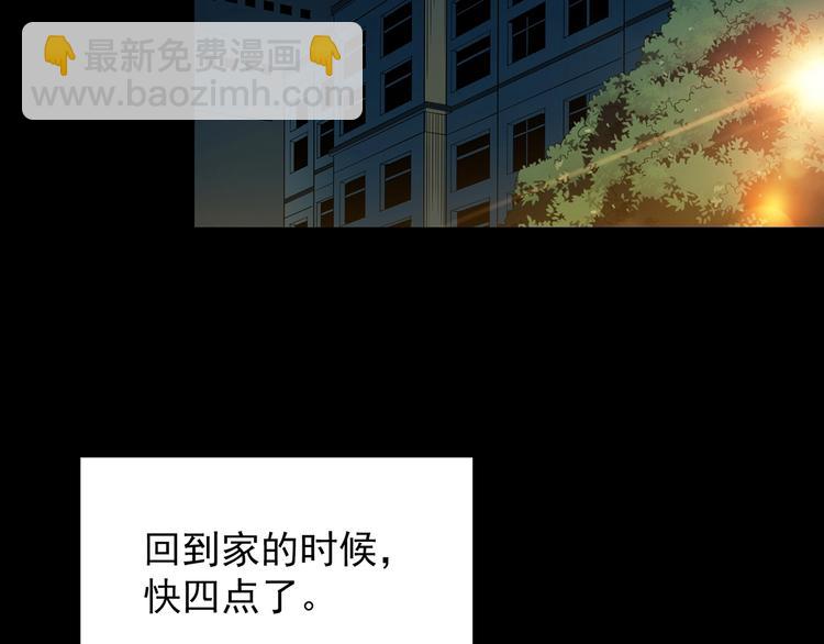 怪奇實錄 - 第200話 奪命rori  中(2/3) - 3