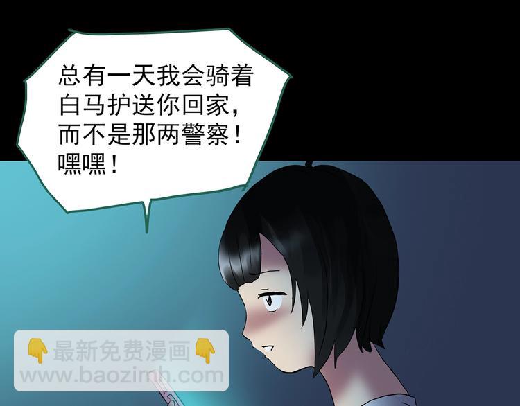 怪奇實錄 - 第200話 奪命rori  中(2/3) - 4