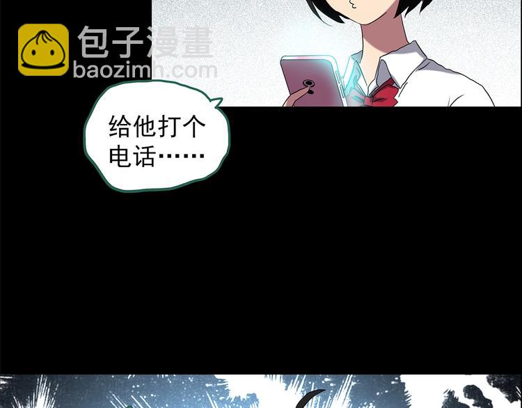 怪奇實錄 - 第200話 奪命rori  中(1/3) - 1