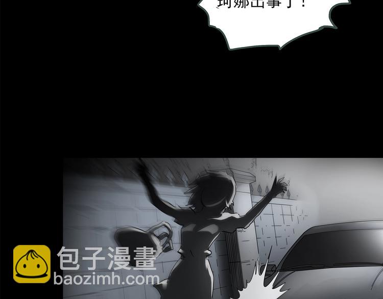 怪奇實錄 - 第200話 奪命rori  中(2/3) - 4