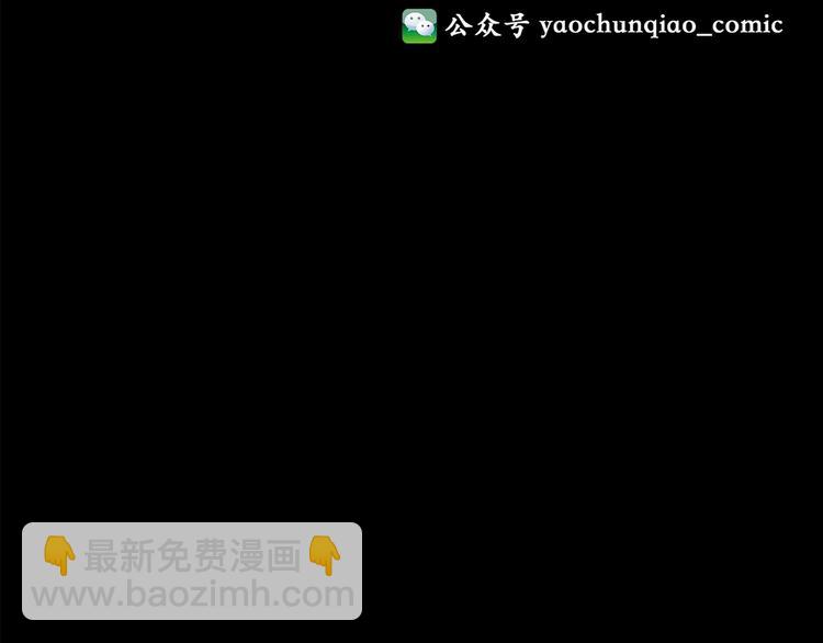 怪奇實錄 - 第202話  山間洗衣店（上）(3/3) - 1