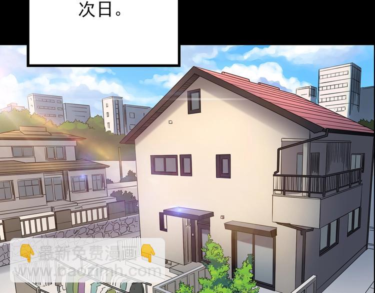 怪奇實錄 - 第202話  山間洗衣店（上）(2/3) - 6