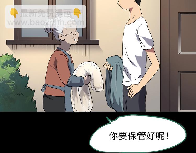 怪奇實錄 - 第202話  山間洗衣店（上）(2/3) - 6