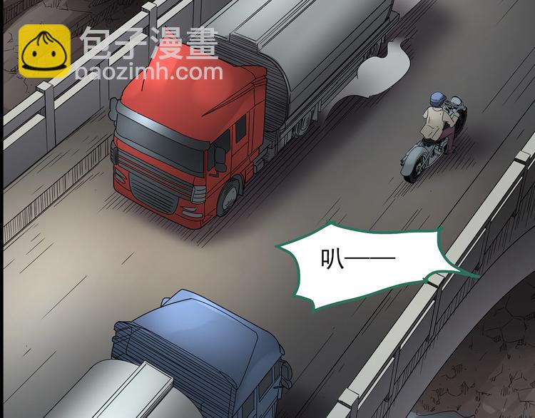 怪奇實錄 - 第202話  山間洗衣店（上）(2/3) - 7