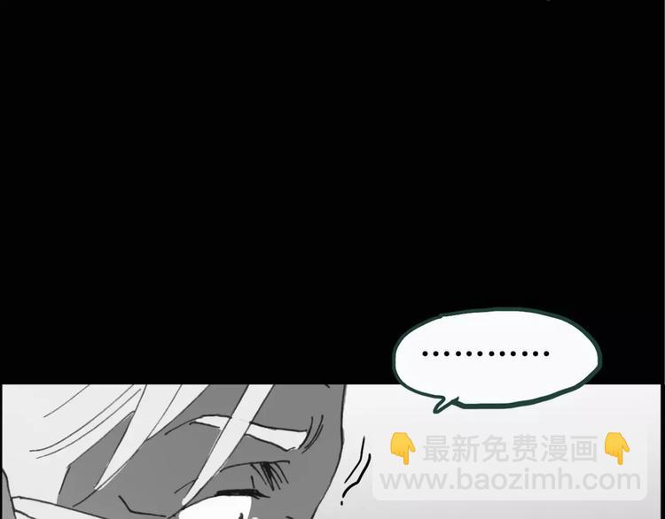 怪奇實錄 - 第19話 黑色牡丹花·照片7(1/3) - 2