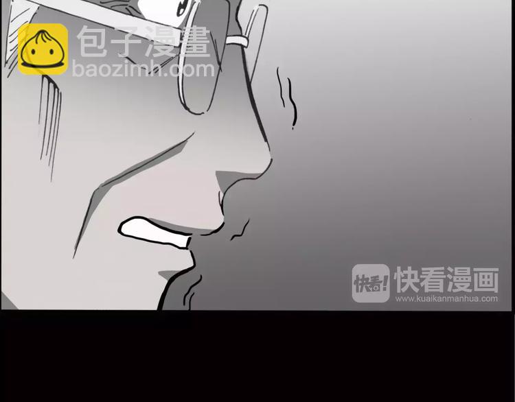 怪奇實錄 - 第19話 黑色牡丹花·照片7(1/3) - 3