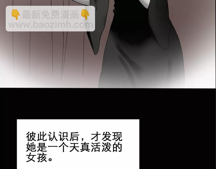 怪奇實錄 - 第19話 黑色牡丹花·照片7(1/3) - 1