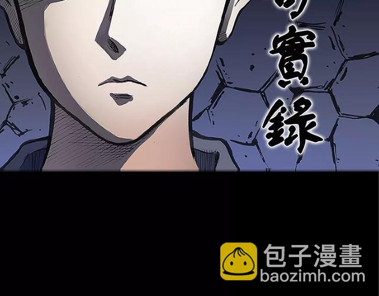 怪奇實錄 - 第19話 黑色牡丹花·照片7(1/3) - 2