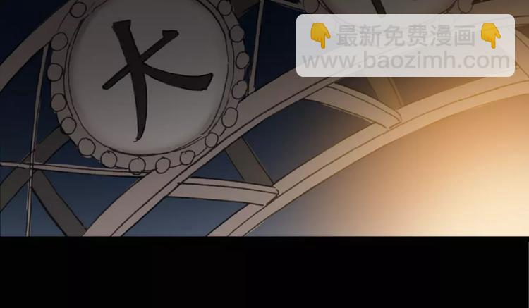 怪奇實錄 - 第19話 黑色牡丹花·照片7(1/3) - 4