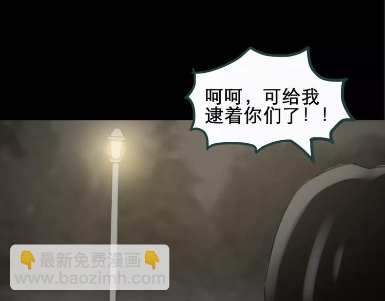 怪奇實錄 - 第19話 黑色牡丹花·照片7(1/3) - 5