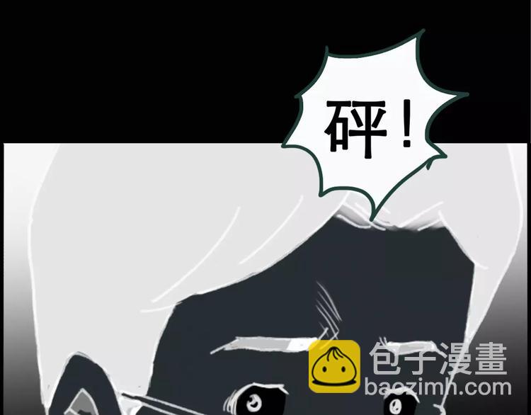 怪奇實錄 - 第19話 黑色牡丹花·照片7(1/3) - 5