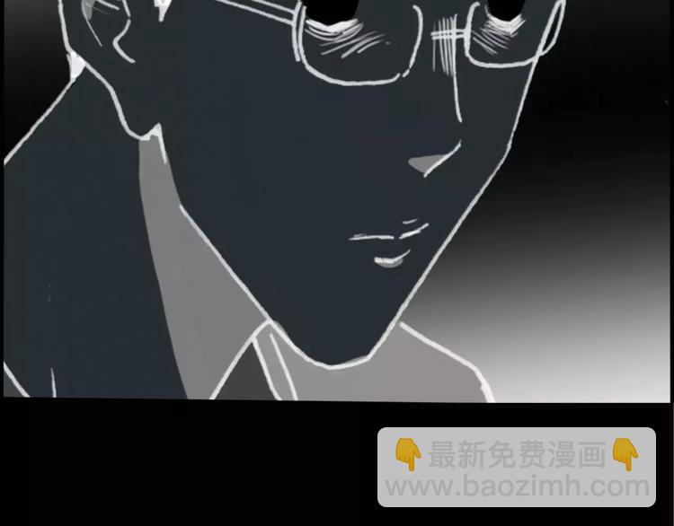 怪奇實錄 - 第19話 黑色牡丹花·照片7(1/3) - 6