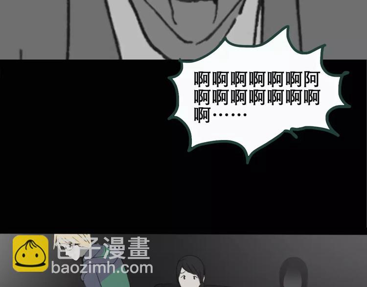 怪奇實錄 - 第19話 黑色牡丹花·照片7(1/3) - 6