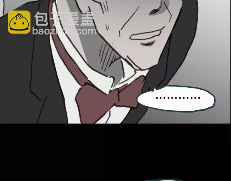 怪奇實錄 - 第19話 黑色牡丹花·照片7(1/3) - 5