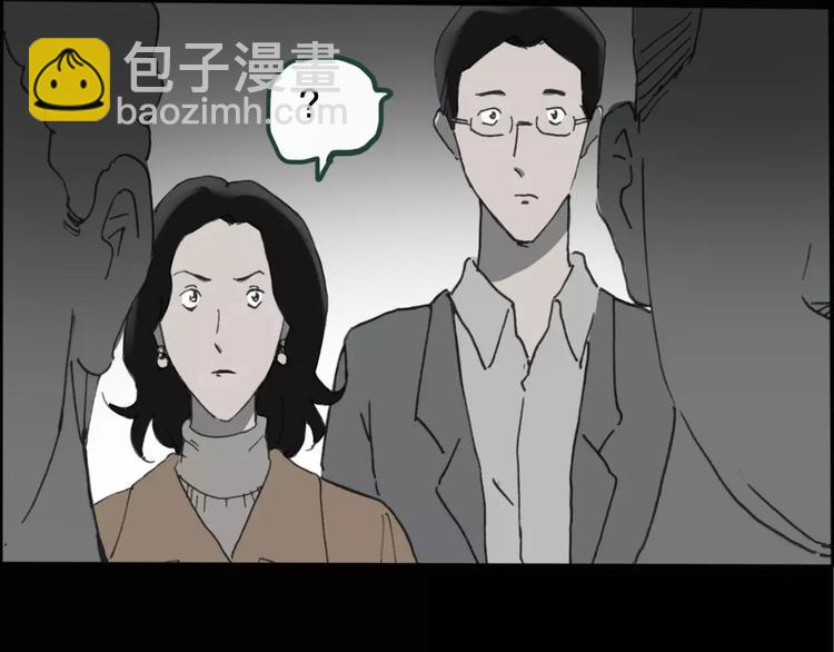 怪奇實錄 - 第19話 黑色牡丹花·照片7(2/3) - 1