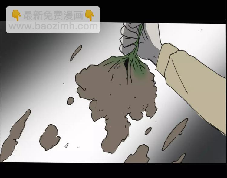 怪奇實錄 - 第19話 黑色牡丹花·照片7(2/3) - 1