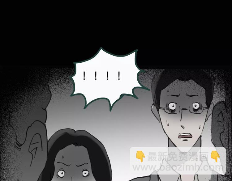 怪奇實錄 - 第19話 黑色牡丹花·照片7(2/3) - 2