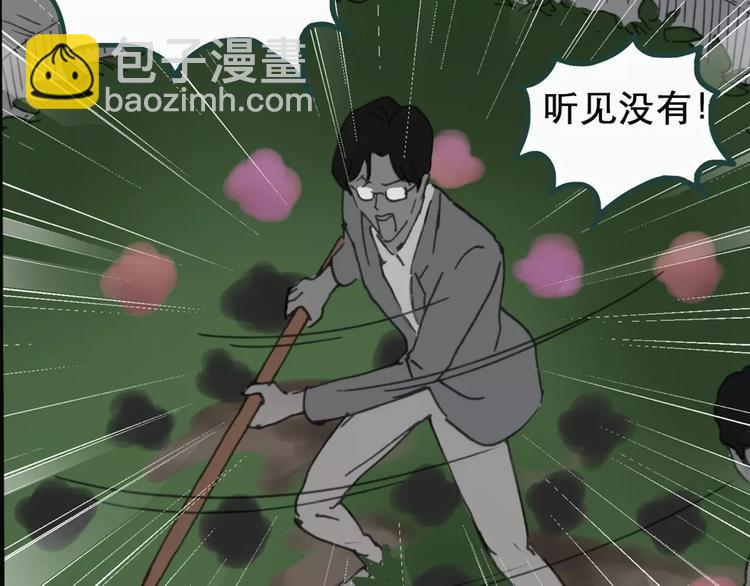 怪奇實錄 - 第19話 黑色牡丹花·照片7(2/3) - 4