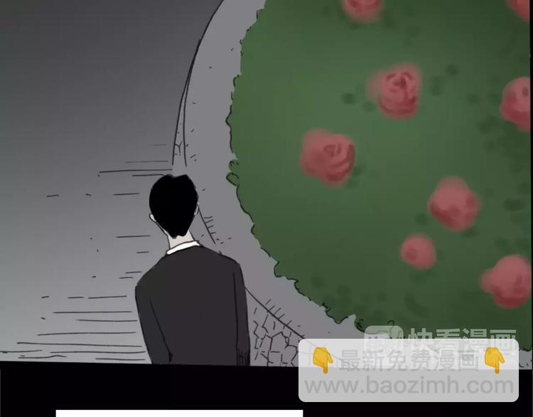 怪奇實錄 - 第19話 黑色牡丹花·照片7(2/3) - 3