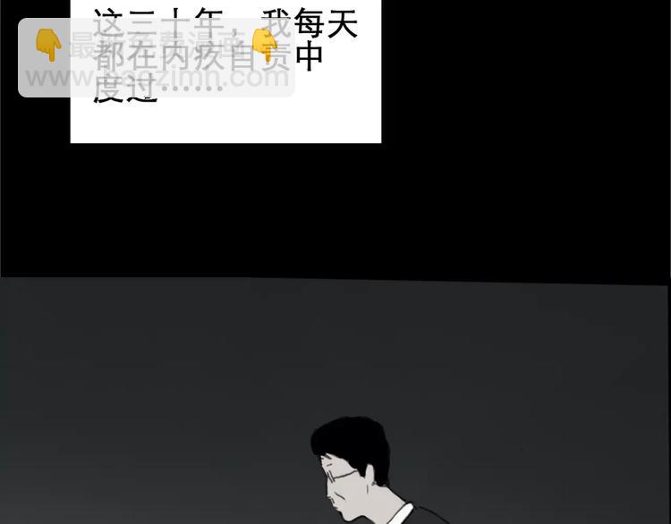 怪奇實錄 - 第19話 黑色牡丹花·照片7(2/3) - 4