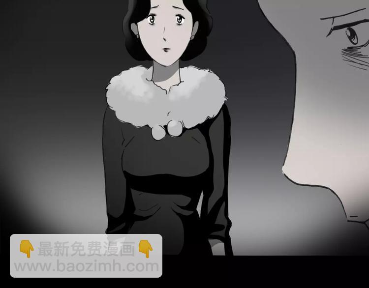 怪奇實錄 - 第19話 黑色牡丹花·照片7(2/3) - 1