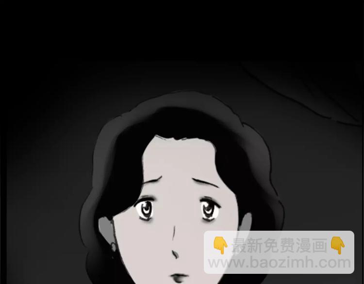 怪奇實錄 - 第19話 黑色牡丹花·照片7(2/3) - 2