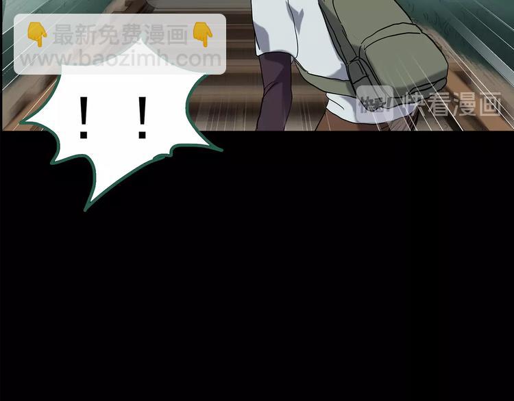 怪奇實錄 - 第204話 夢之舞人（上）(2/3) - 6